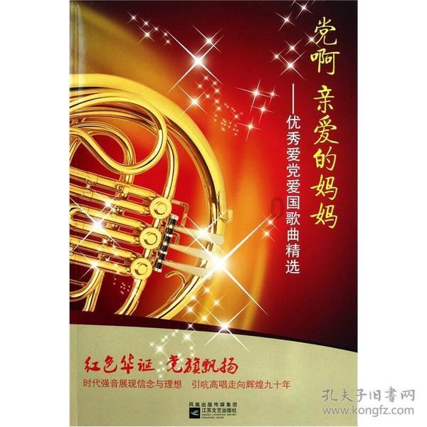 哪些甜点适合产妇吃?- 快速解答你的问题